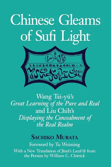 Cover of Chinese Gleams of Sufi Light