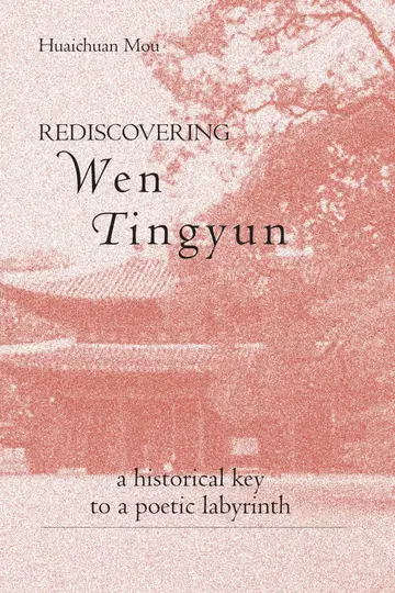 Cover of Rediscovering Wen Tingyun