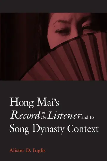 Cover of Hong Mai's Record of the Listener and Its Song Dynasty Context