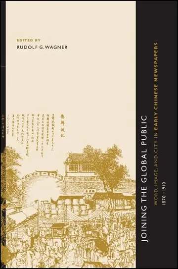 Cover of Joining the Global Public