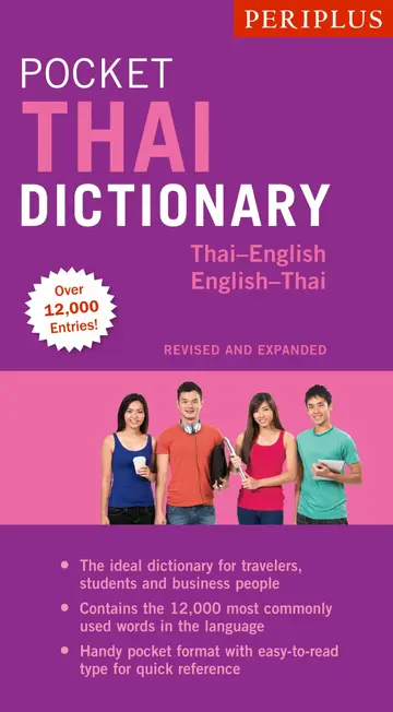 Cover of Periplus Pocket Thai Dictionary