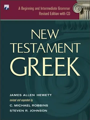 Cover of New Testament Greek