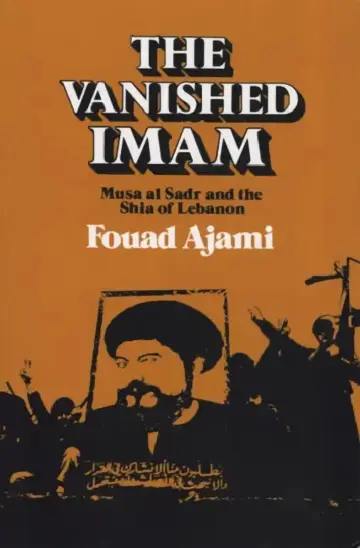Cover of Vanished Imam
