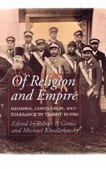 Cover of Of Religion and Empire