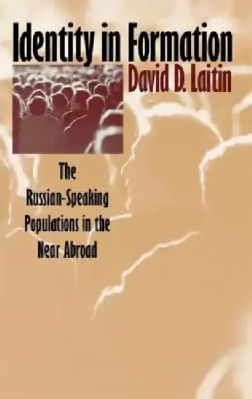 Cover of Identity in Formation