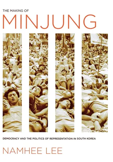 Cover of The Making of Minjung