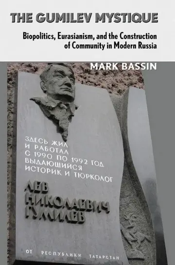 Cover of The Gumilev Mystique