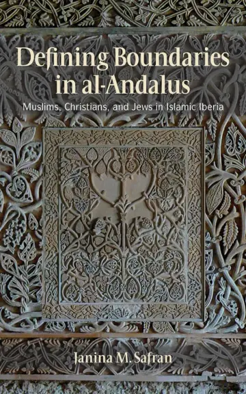 Cover of Defining Boundaries in Al-Andalus