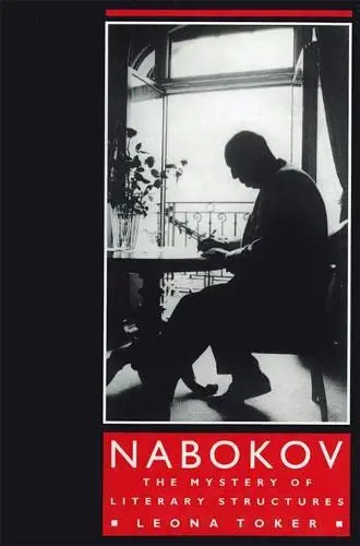 Cover of Df Mao S New World Z