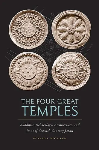 Cover of The Court of Sapience