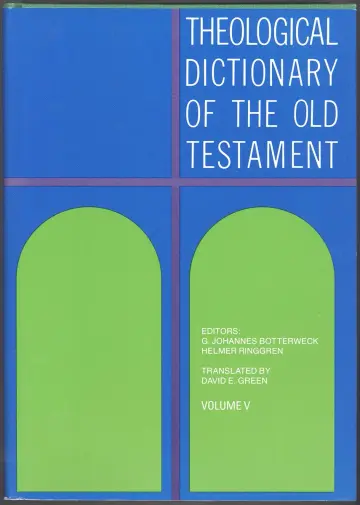 Cover of Theological Dictionary of the Old Testament