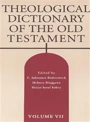 Cover of Theological Dictionary of the Old Testament
