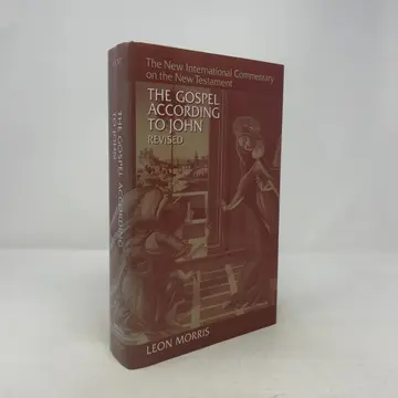 Cover of The Gospel According to John