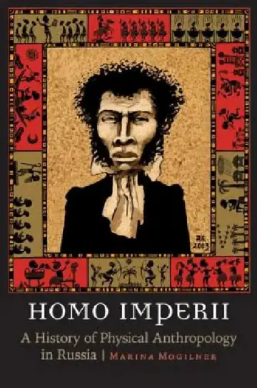 Cover of Homo Imperii