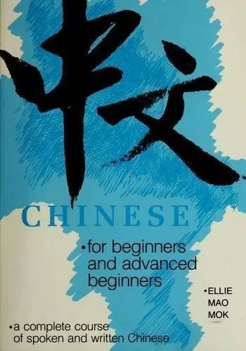 Cover of Chinese for beginners and advanced beginners