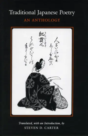 Cover of Traditional Japanese Poetry