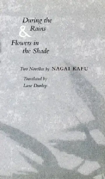 Cover of During the Rains & Flowers in the Shade