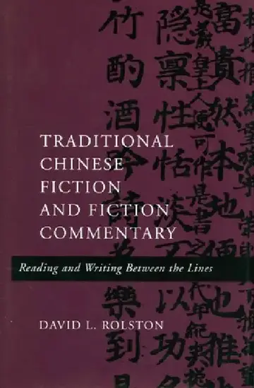 Cover of Traditional Chinese Fiction and Fiction Commentary