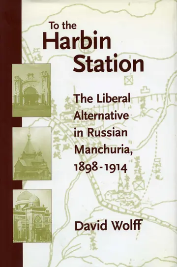 Cover of To the Harbin Station