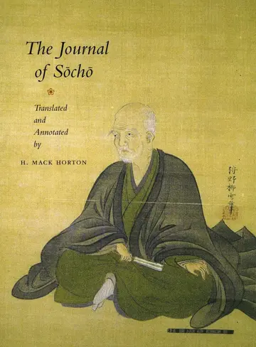 Cover of The Journal of Socho