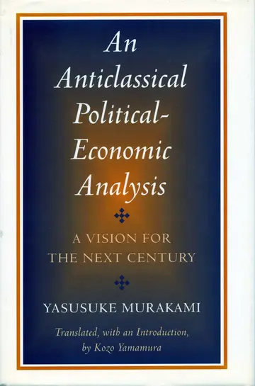Cover of An Anticlassical Political-Economic Analysis