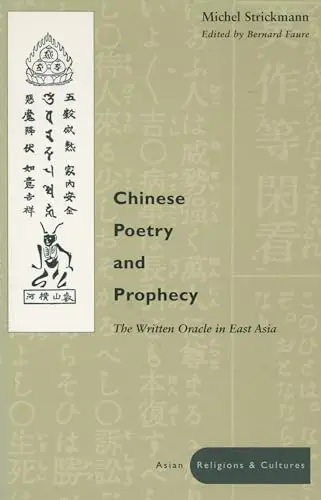 Cover of Chinese Poetry and Prophecy