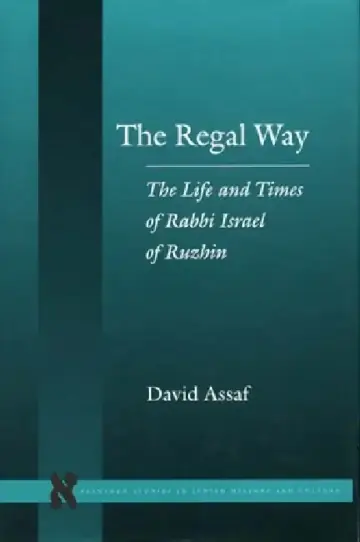 Cover of The Regal Way