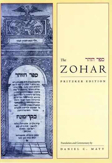 Cover of Zohar