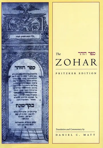Cover of Zohar