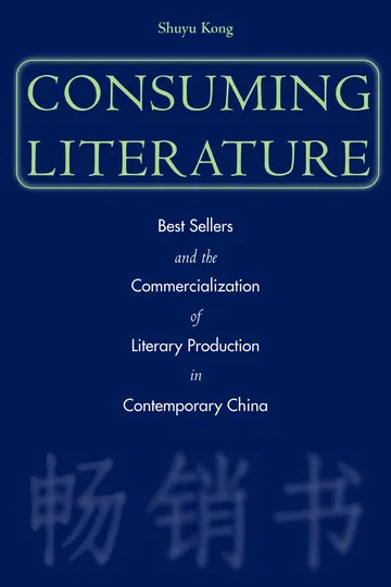 Cover of Consuming Literature
