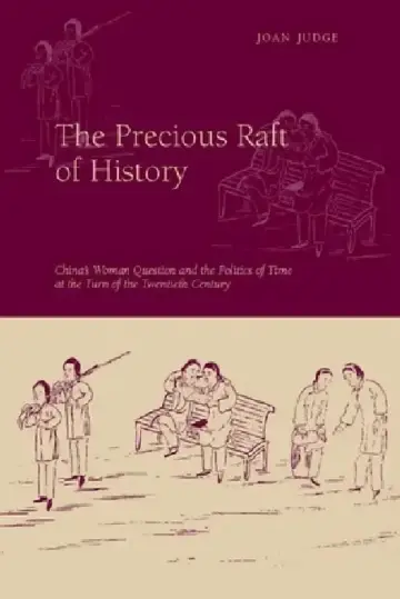 Cover of The Precious Raft of History