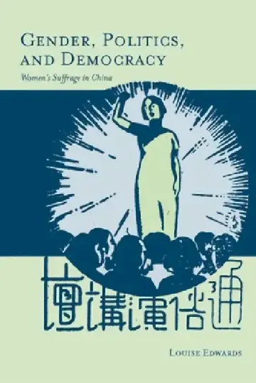 Cover of Gender, Politics, and Democracy