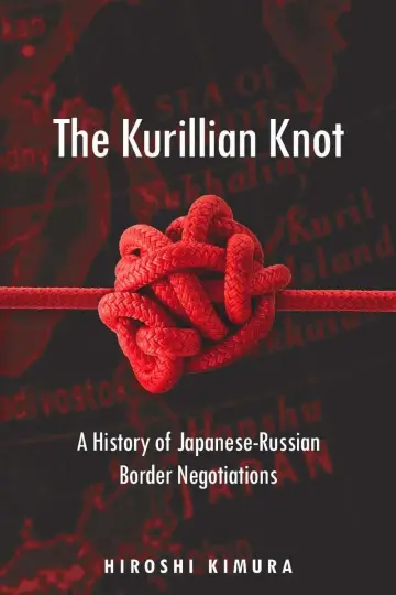 Cover of The Kurillian Knot