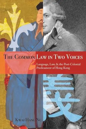 Cover of The Common Law in Two Voices