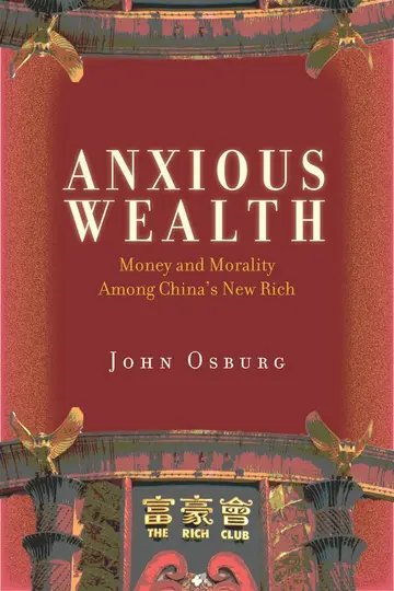Cover of Anxious Wealth (hb 2013)