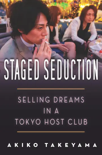 Cover of Staged Seduction