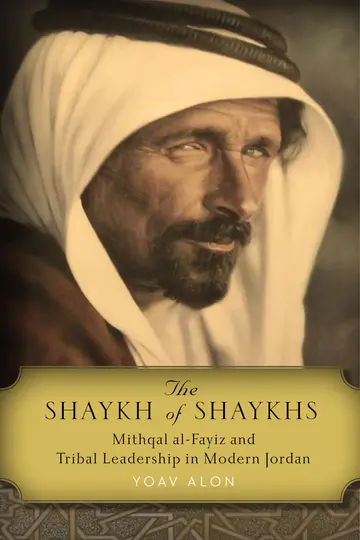 Cover of The Shaykh of Shaykhs