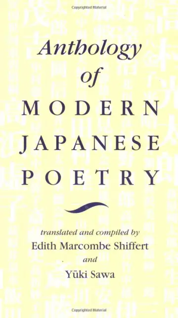 Cover of Anthology of Modern Japanese Poetry