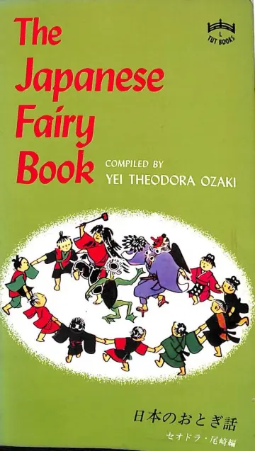 Cover of The Japanese Fairy Book
