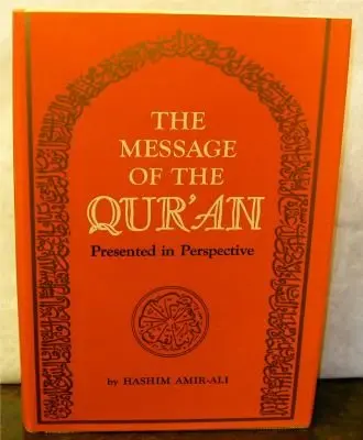 Cover of The Message of the Qur'an