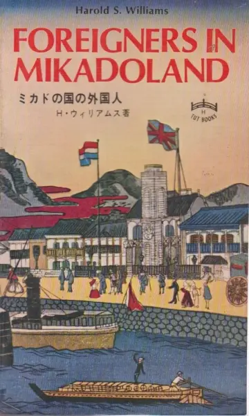Cover of Foreigners in Mikadoland