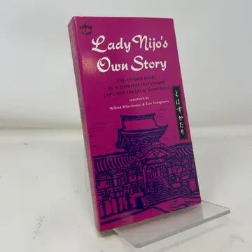 Cover of Lady Nijos Own Story