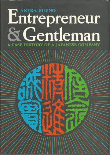 Cover of Entrepreneur and gentleman