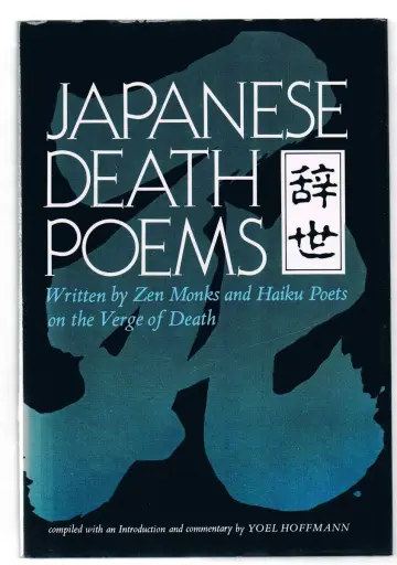 Cover of Japanese Death Poems