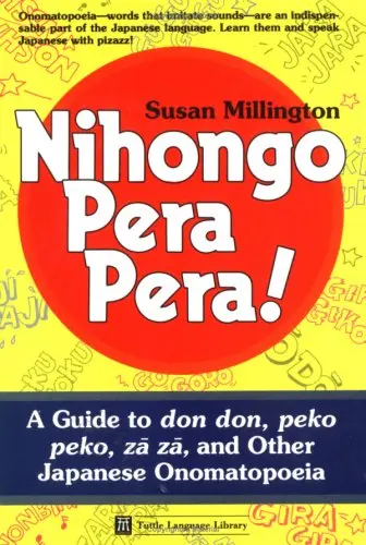 Cover of Nihongo Pera Pera!