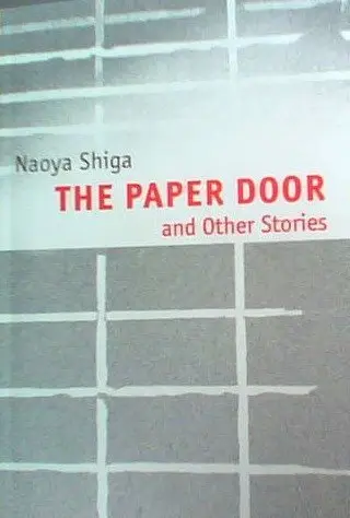 Cover of Paper Door and Other Stories