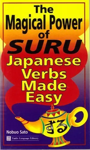 Cover of The Magical Power of Suru