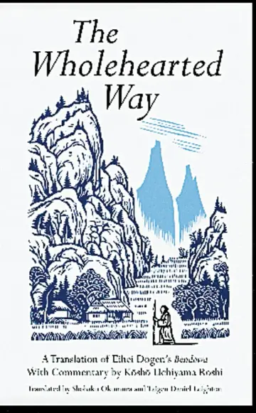 Cover of The Wholehearted Way