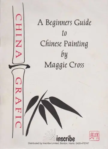 Cover of The Martial Artist's Way