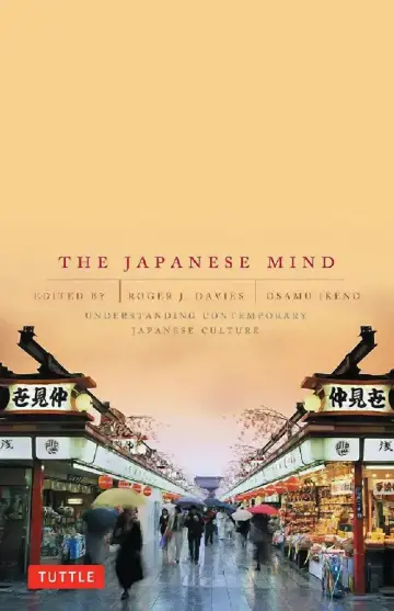 Cover of The Japanese Mind